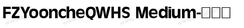 FZYooncheQWHS Medium字体转换